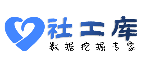 人人查社工库成都人口宾馆开房记录